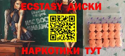 кристаллы Комсомольск-на-Амуре
