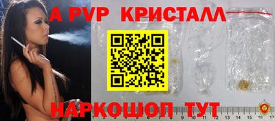 дурь Коммунар