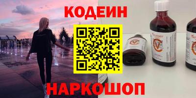 наркотики Обь