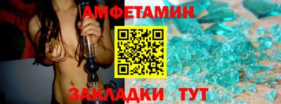 спиды Конаково