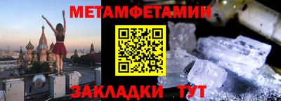 спиды Конаково