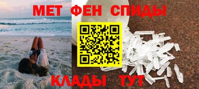 кристаллы Комсомольск-на-Амуре