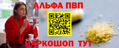 спиды Конаково