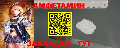 спиды Конаково