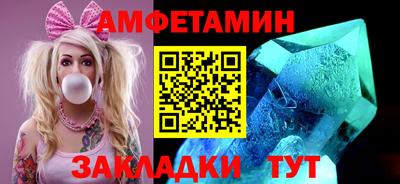 спиды Конаково