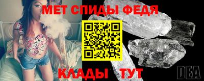 спиды Конаково