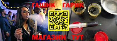 наркотики Обь