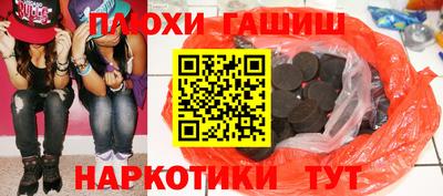 кристаллы Комсомольск-на-Амуре