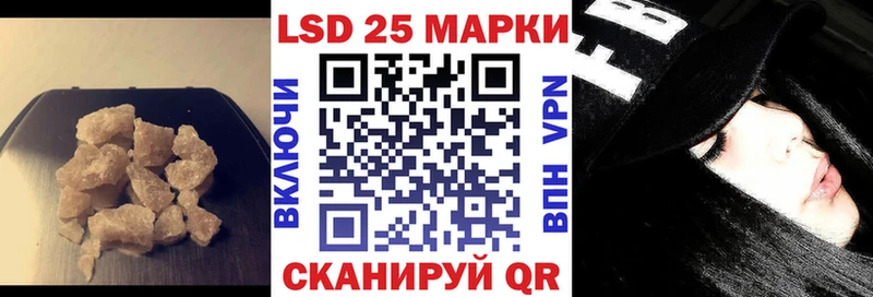 ЛСД экстази кислота  Пушкино 