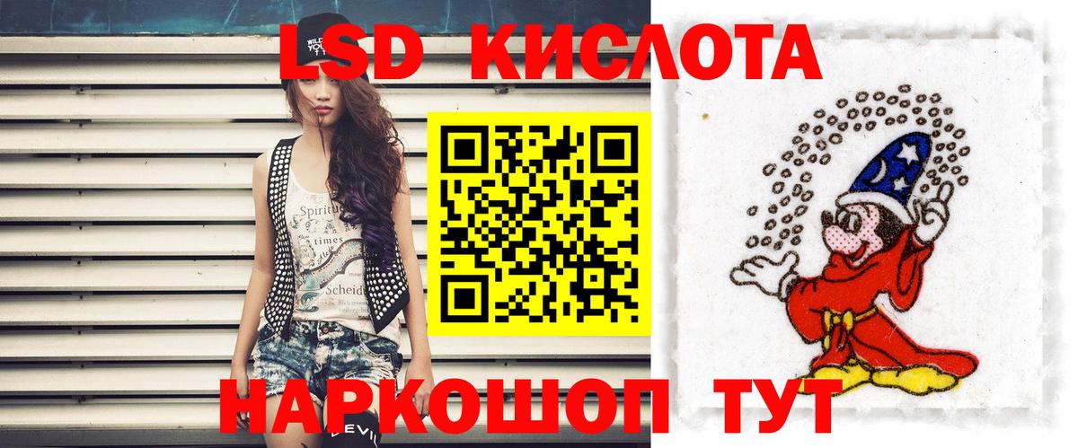 Лсд 25 экстази кислота  Пушкино  Лсд 25 экстази кислота  Лсд 25 экстази кислота  Лсд 25 экстази кислота 