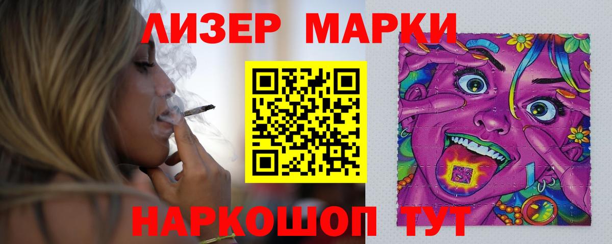 ЛСД экстази кислота  ЛСД экстази  Пушкино  Лсд 25 экстази ecstasy  Вход с VPN 