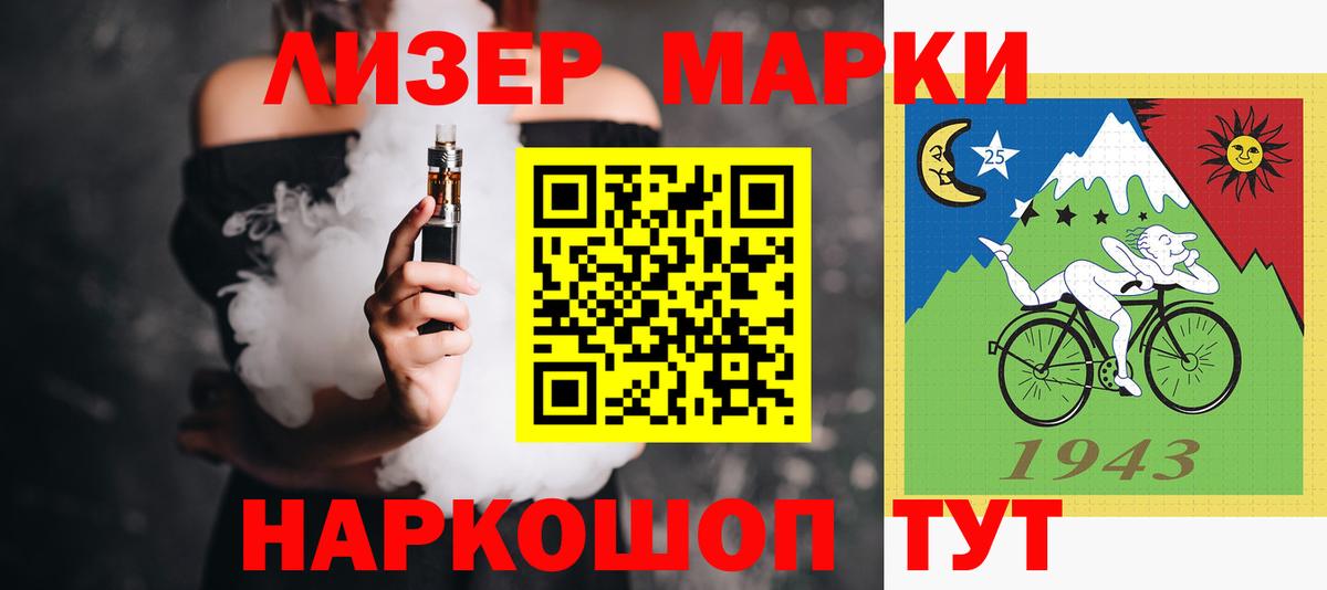 Alpha PVP СОЛЬ   Гашиш  КОКАИН  Экстази  МДМА  Пушкино  Конопля  Вход с VPN  МЕФ кристаллы 