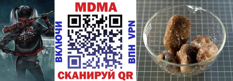 МДМА VHQ  Пушкино 