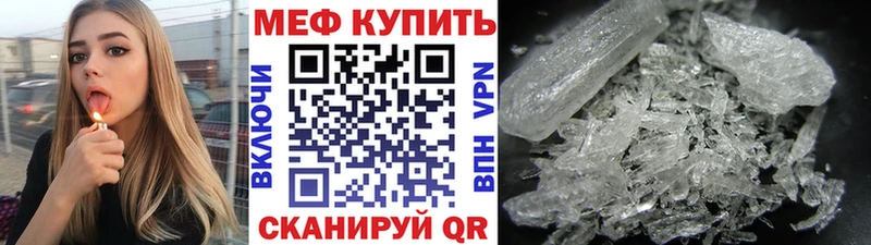 Мефедрон mephedrone  дарк нет клад  Пушкино 