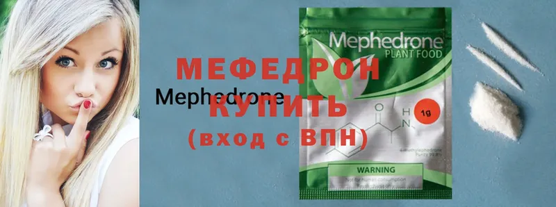 дарнет шоп  кракен онион  МЕФ mephedrone  Пушкино 