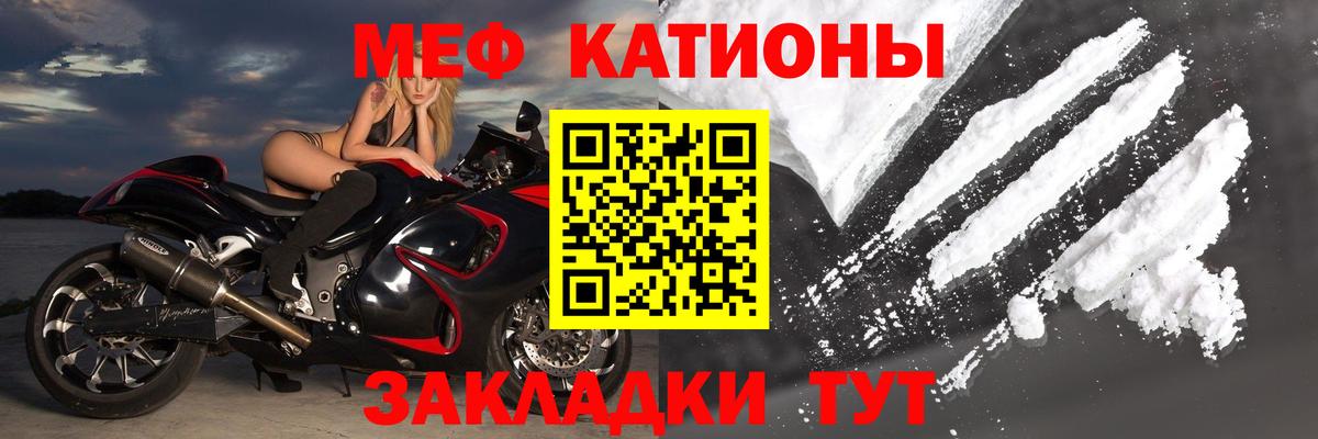 Мефедрон Пушкино