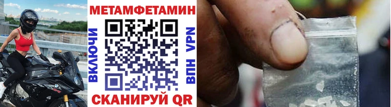 Первитин витя  мориарти телеграм  Пушкино 