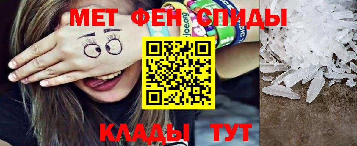 Метамфетамин Декстрометамфетамин 99.9% Пушкино