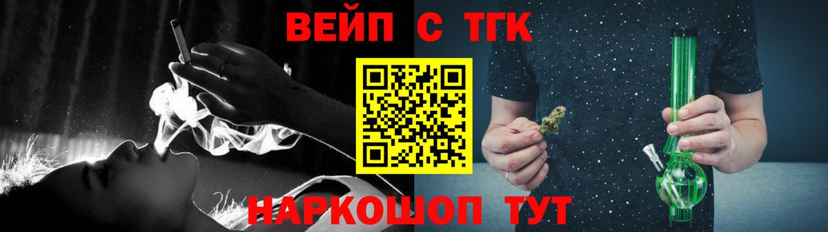ТГК Wax  ТГК Wax  Пушкино 