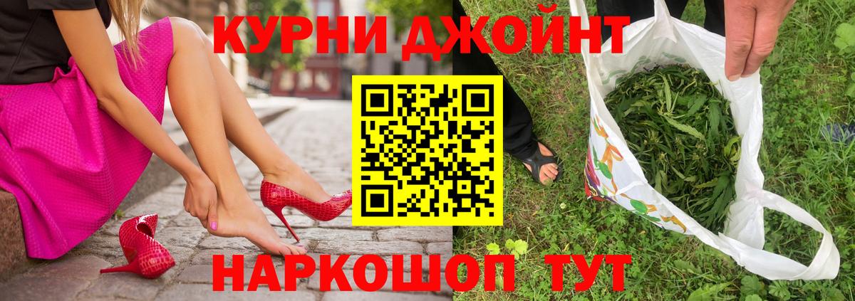Бошки Шишки сатива  Вход с VPN  Канабис индика  Пушкино 